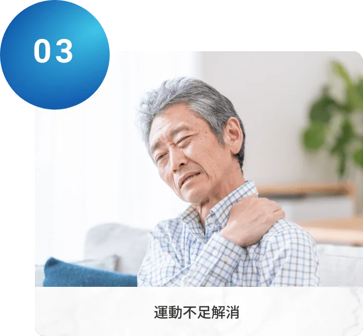 浦和ジム RISING 運動不足解消