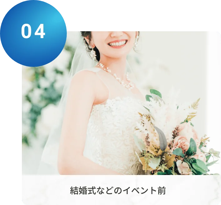 浦和ジム RISING 結婚式などのイベント前