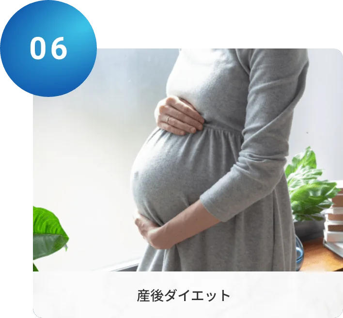 浦和ジム RISING 産後ダイエット